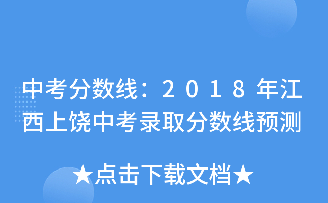 п?jn)?sh)2018꽭пȡ?jn)?sh)A(y)y(c)