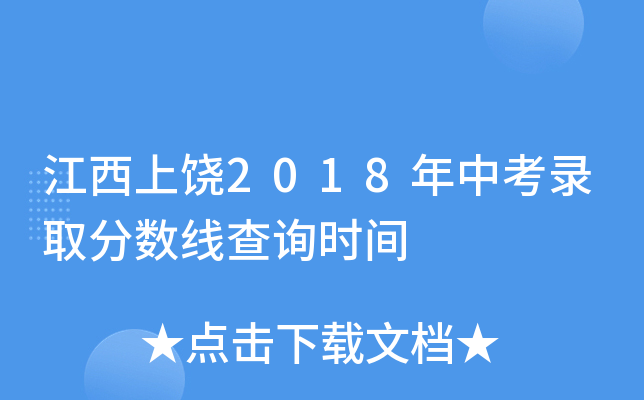 2018пȡ?jn)?sh)(xin)ԃ(xn)r(sh)g