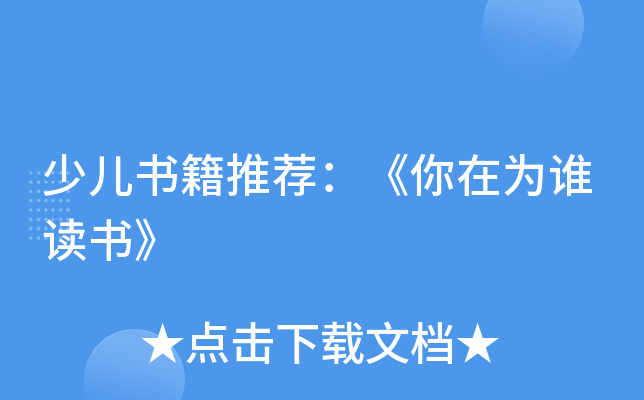 ك(sh)]ڞl(shu)x(sh)