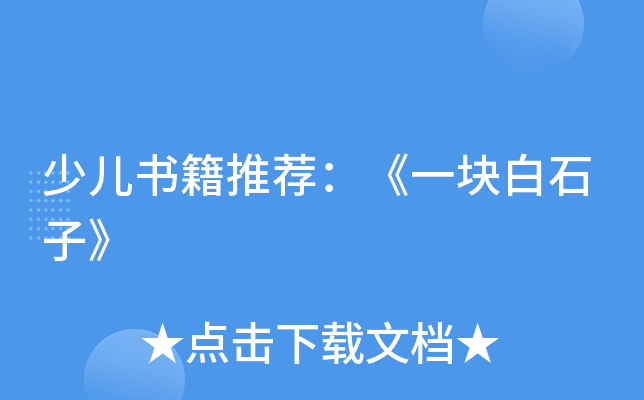 ك(sh)]һKʯӡ
