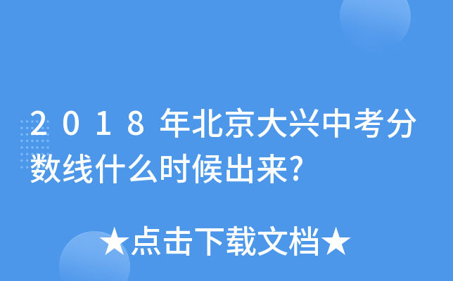 2018걱dп?jn)?sh)ʲôr(sh)(li)?