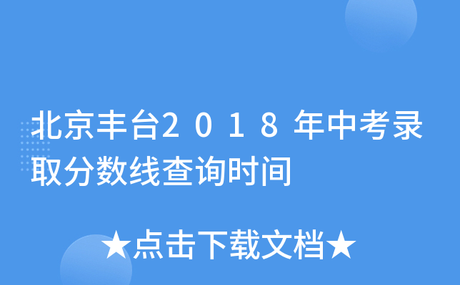 S_(ti)2018пȡ?jn)?sh)ԃr(sh)g