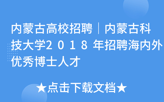 (ni)ɹŸУƸ(ni)ɹſƼW(xu)2018Ƹ(ni)⃞(yu)㲩ʿ˲