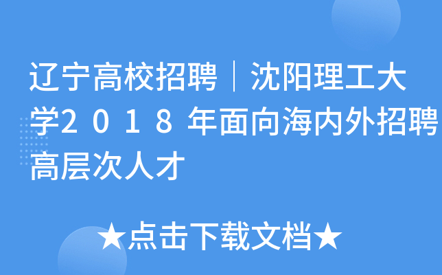 |УƸW(xu)2018򺣃(ni)ƸߌӴ˲