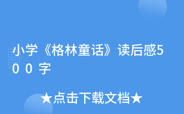 СW(xu)ͯԒx500