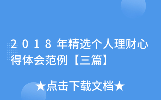 2018꾫x(g)ؔ(ci)ĵw(hu)ƪ