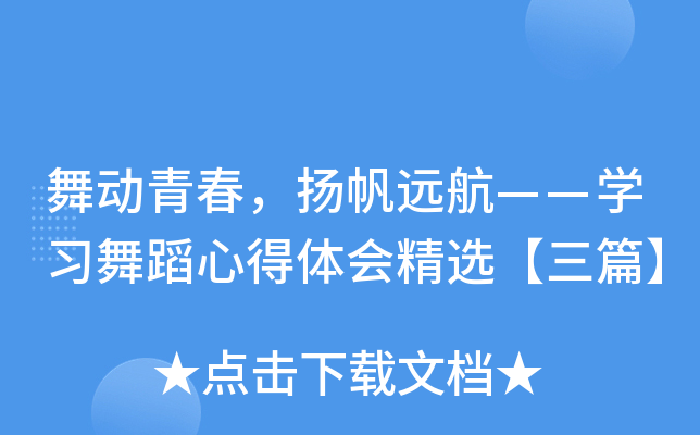 ഺPhW(xu)赸ĵwxƪ