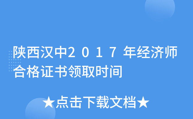 h2017꽛(jng)ϸCI(lng)ȡrg