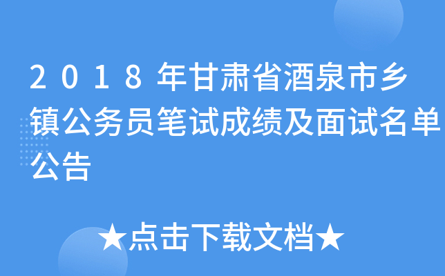 2018CʡȪl(xing)(zhn)(w)TPԇɿԇι