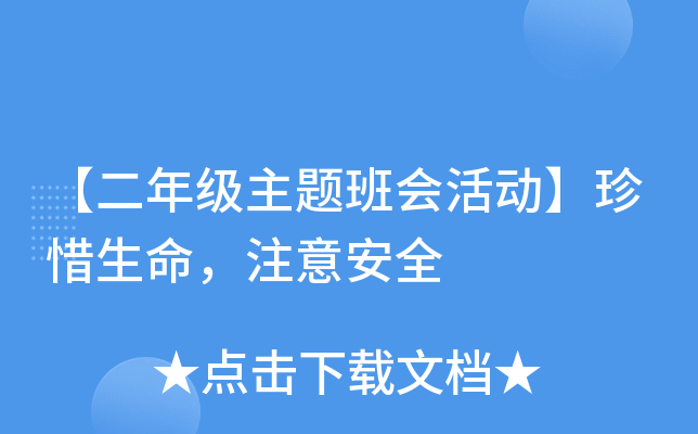 꼉}ӡϧעⰲȫ