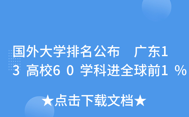 W(xu) V|13У60W(xu)M(jn)ȫǰ1%