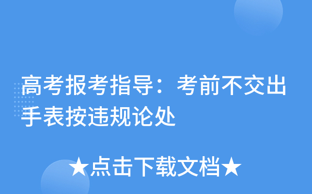 ߿(bo)ָ(do)ǰֱ`Ҏ(gu)Փ̎