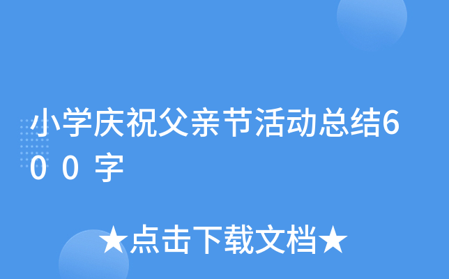 СWcףH(ji)ӿY600