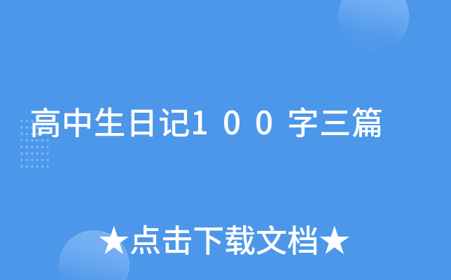 ӛ100ƪ