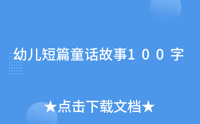 ׃ƪͯԒ100