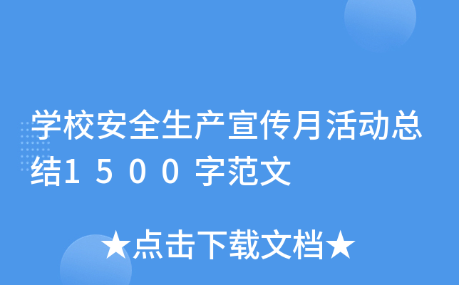 WУȫa(chn)»ӿY(ji)1500ַ