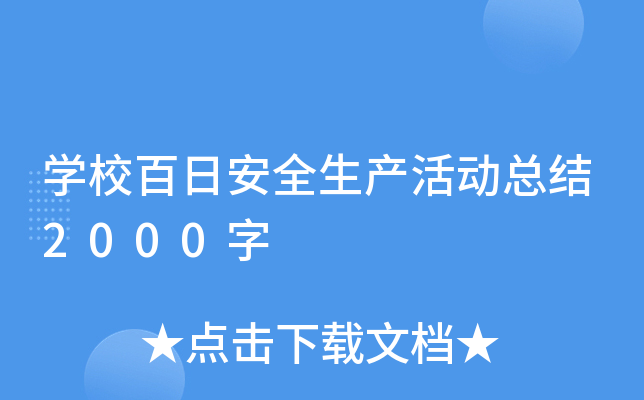 WУհȫa(chn)ӿY(ji)2000