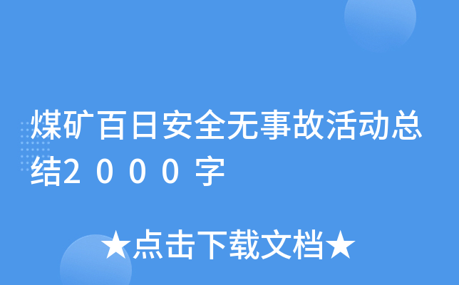 úVհȫo(w)¹ʻ(dng)Y(ji)2000