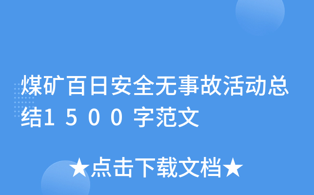 úVհȫo¹ʻӿY(ji)1500ַ