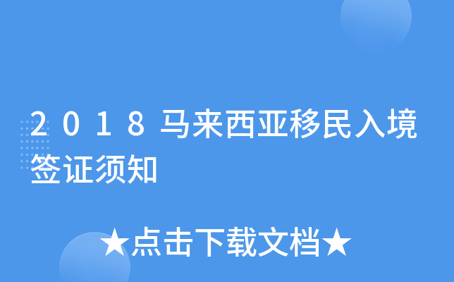 2018R(li)뾳C֪