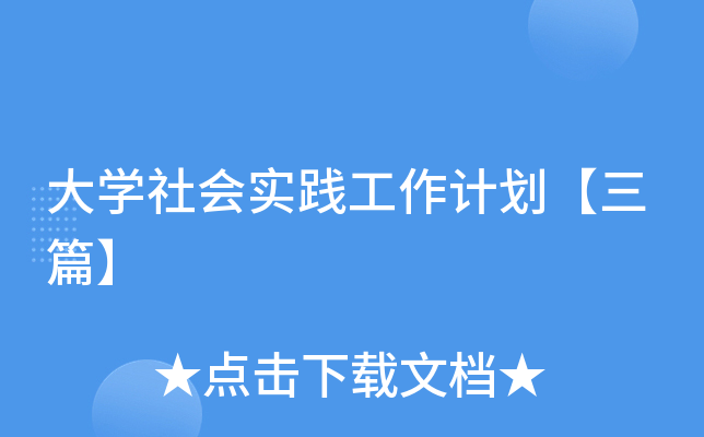 W(xu)(hu)(sh)`Ӌ(j)ƪ