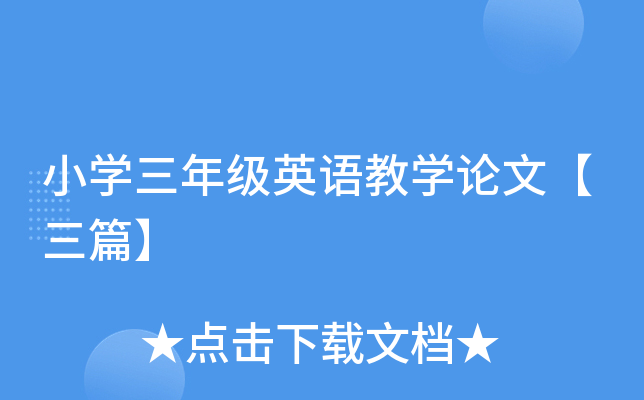 СW(xu)꼉ӢŽW(xu)Փġƪ