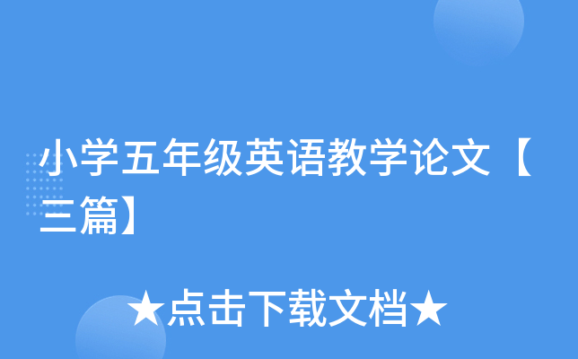 СW(xu)꼉(j)ӢŽW(xu)Փġƪ