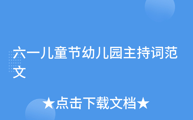 һͯ(ji)׃@~