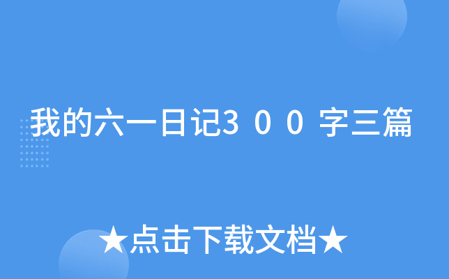 ҵһӛ300ƪ