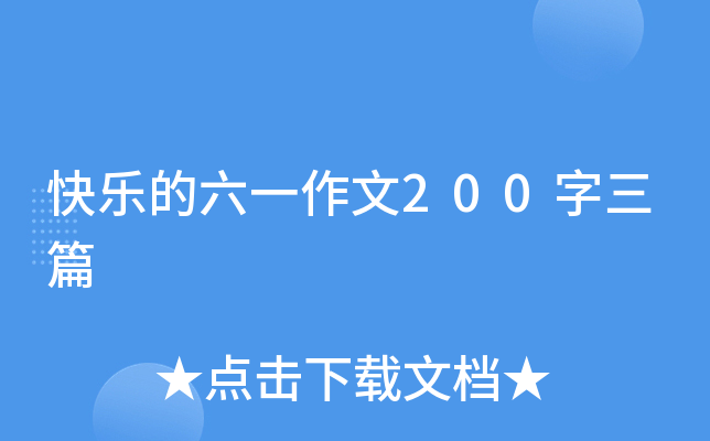옷һ200ƪ