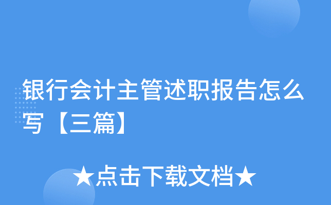 yЕ(hu)Ӌ(j)(bo)ô(xi)ƪ