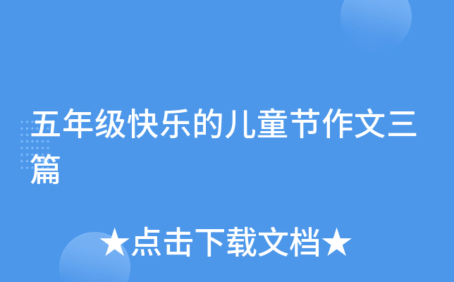 꼉옷ăͯ(ji)ƪ