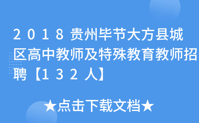 2018Fݮ(ji)󷽿hǅ^(q)н̎̎Ƹ132ˡ