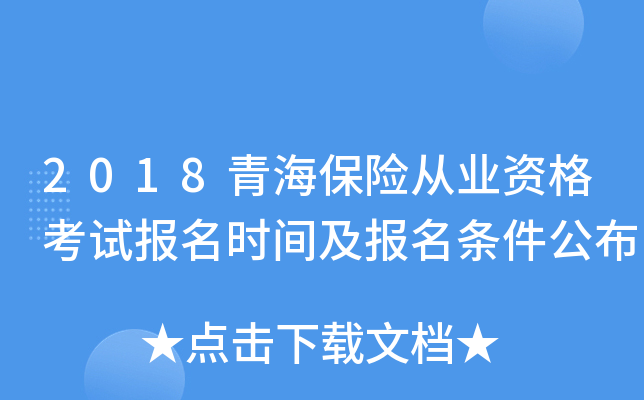 2018ຣU(xin)ĘI(y)Yԇ(bo)r(sh)g(bo)l