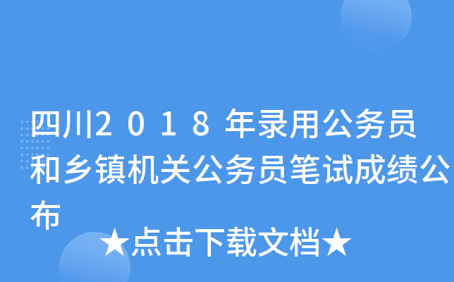 Ĵ2018ù(w)Tl(xing)(zhn)C(j)P(gun)(w)TPԇɿ(j)