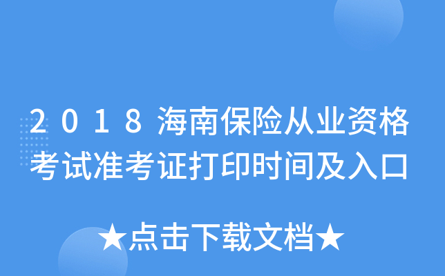 2018ϱU(xin)ĘI(y)Yԇ(zhn)Cӡr(sh)g