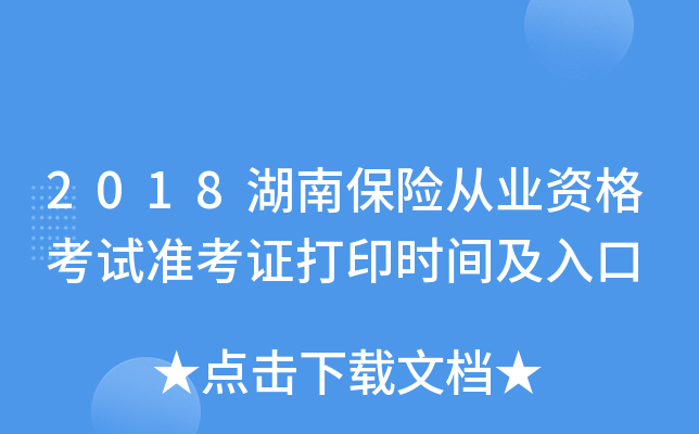 2018ϱU(xin)ĘI(y)Yԇ(zhn)Cӡr(sh)g