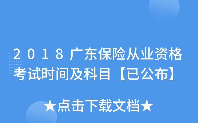 2018V|U(xin)ĘI(y)Yԇr(sh)gĿѹ