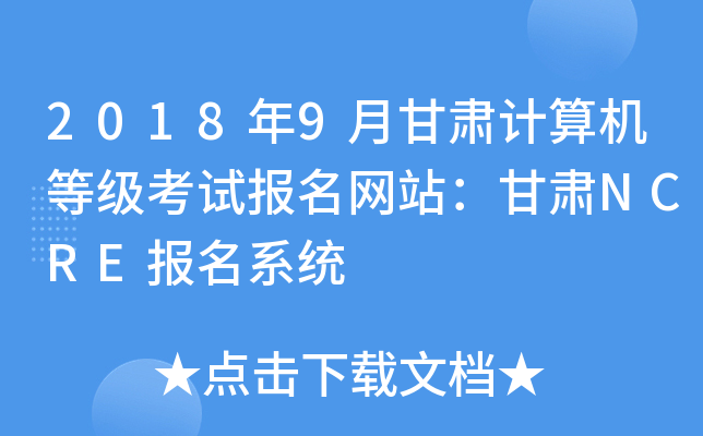 20189¸CӋ(j)C(j)ȼ(j)ԇ(bo)W(wng)վCNCRE(bo)ϵy(tng)