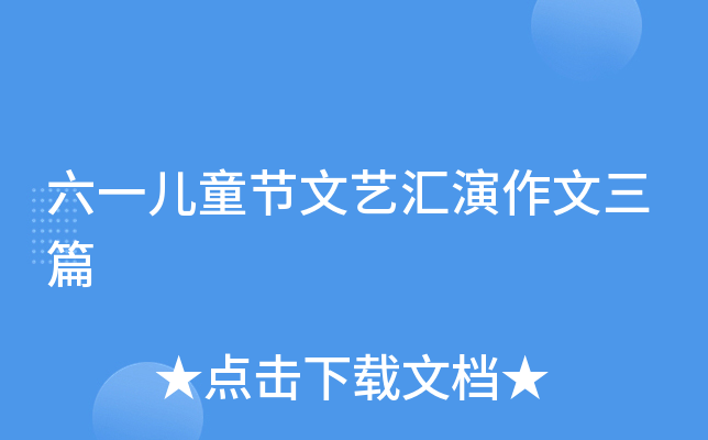 һͯ(ji)ˇRƪ