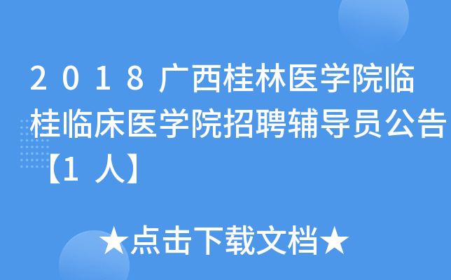 2018Vt(y)W(xu)ԺRRt(y)W(xu)ԺƸo(do)T桾1ˡ