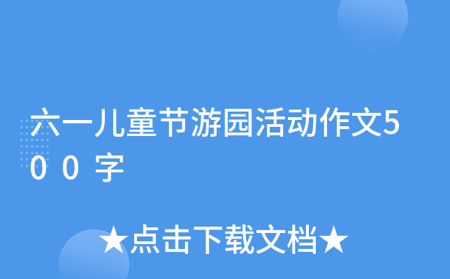һͯ(ji)Έ@500