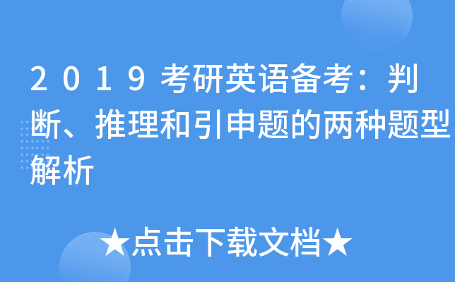 2019ӢZ俼Д}ăɷN}ͽ