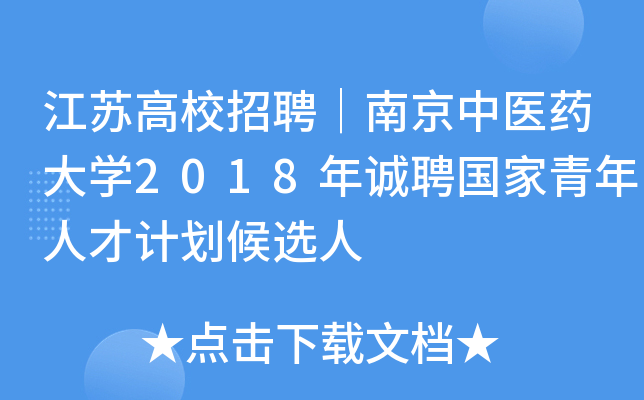 KУƸϾt(y)ˎW(xu)2018\Ƹ˲Ӌx
