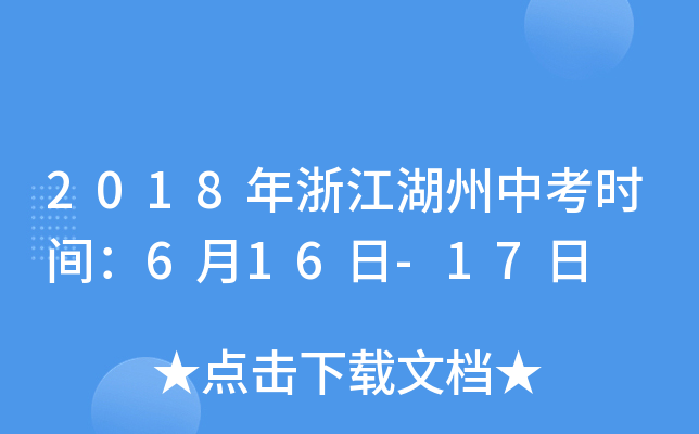 2018㽭пrg616-17