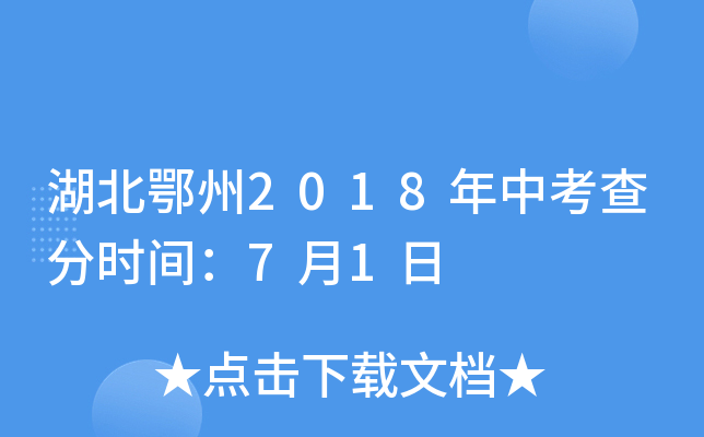 2018п֕rg71