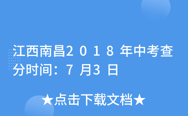 ϲ2018п֕r(sh)g73