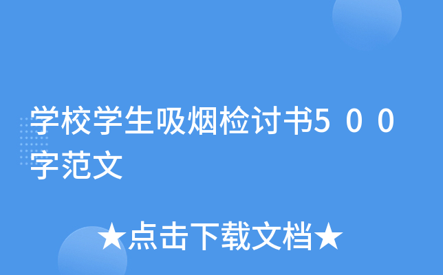 W(xu)УW(xu)zӑ500ַ