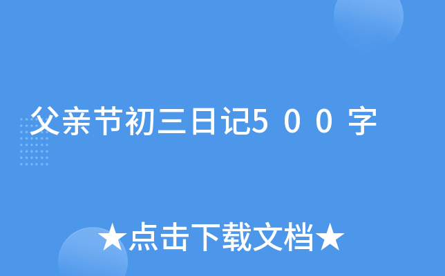 H(ji)ӛ500