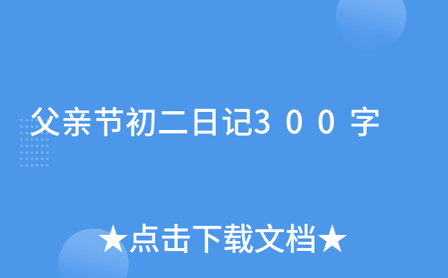 H(ji)ӛ300